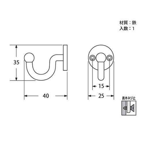 30607 U形フック クローム