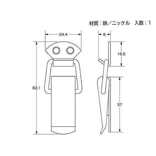 32110 鉄ニッケルパッチン錠