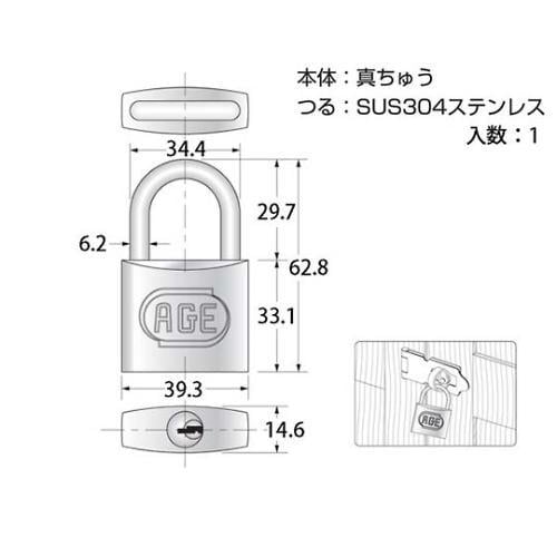 G025 弦Wロック南京錠 40mm