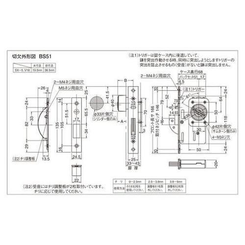 SX5SX鎌錠SX551BS51ブラック