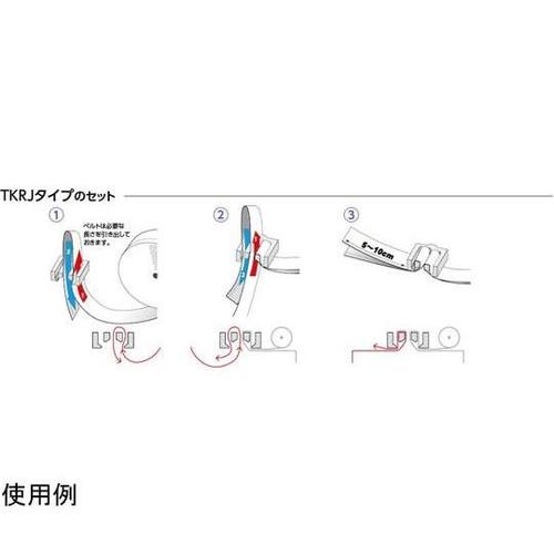TKRJ20−0.5T/500P 止金具
