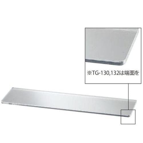 TG−130 アクリル棚板B形300ミリ