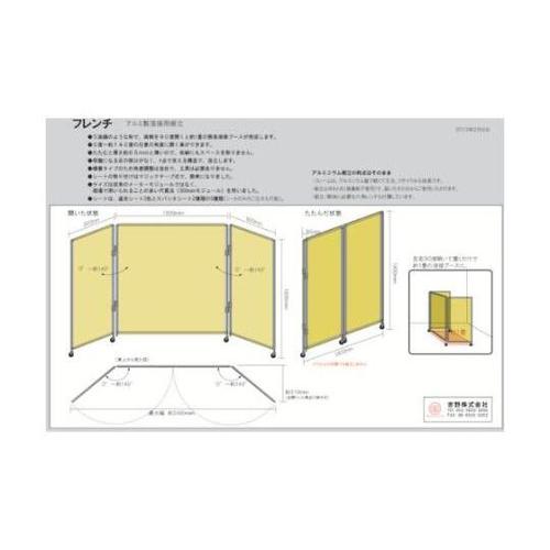 YSFRE1818A フレンチ