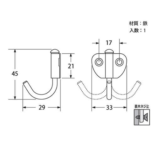 30667 回転コートフック