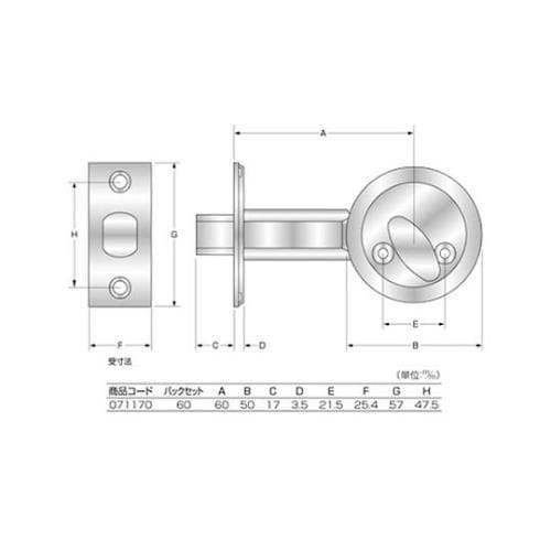 G−170 シリンダー本締錠