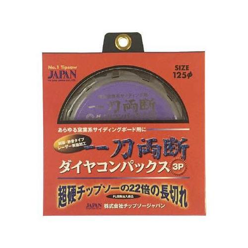 DC125 窯業系サイディング