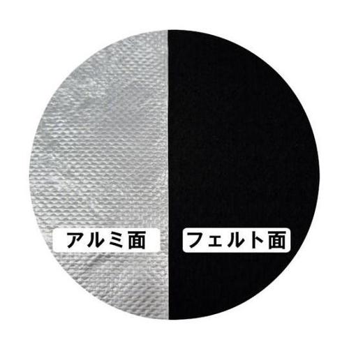 TS片面アルミ・ガラスクロス貼り耐炎フェ