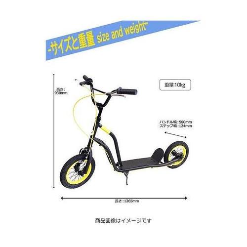 大型キックボード 12インチ 1本スタン