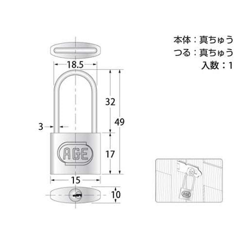 G−018 シリンダー弦長南京錠15mm