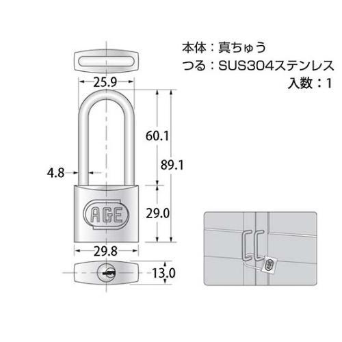 G−031 弦長Wロック南京錠 30mm