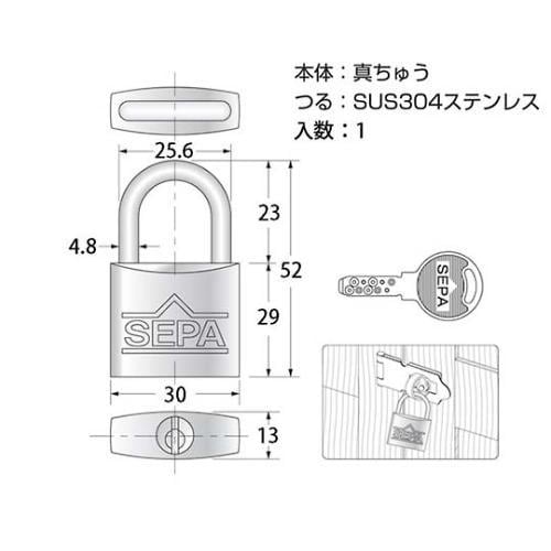 G−259 ディンプル南京錠 30mm