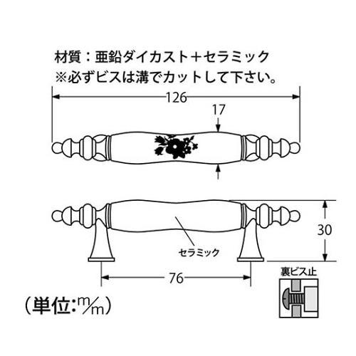 17832取手76mmゴールド/ホワイト