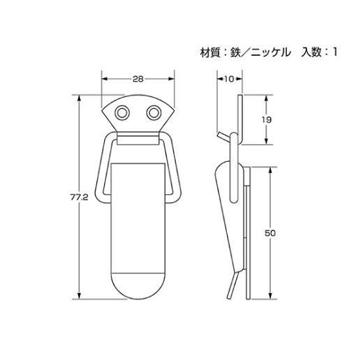 32108 鉄ニッケルパッチン錠