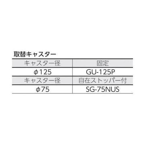 FW30A ワゴン(エフタイプ)