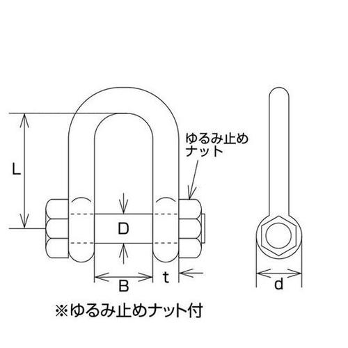 A1617 ステンレス SBUシャックル