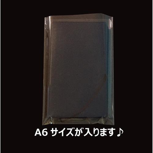 OPP袋テープ無100枚ST11−17 10セット