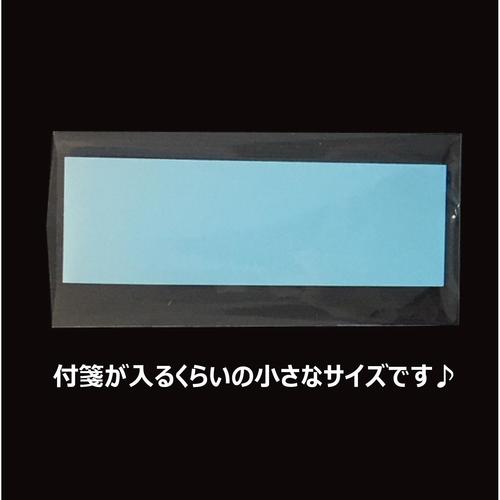 OPP袋テープ無100枚ST3.5−22 ×10