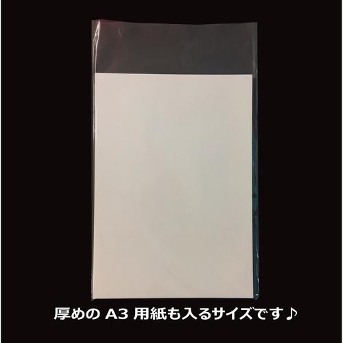 OPP袋テープ無100枚ST32−53 10セット