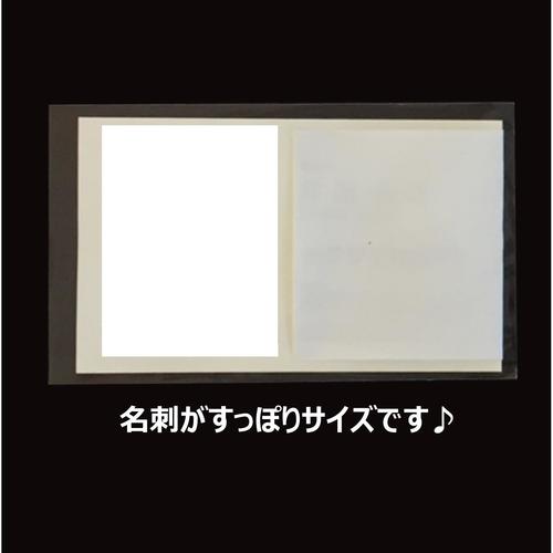 OPP袋テープ無100枚ST6−10 10セット