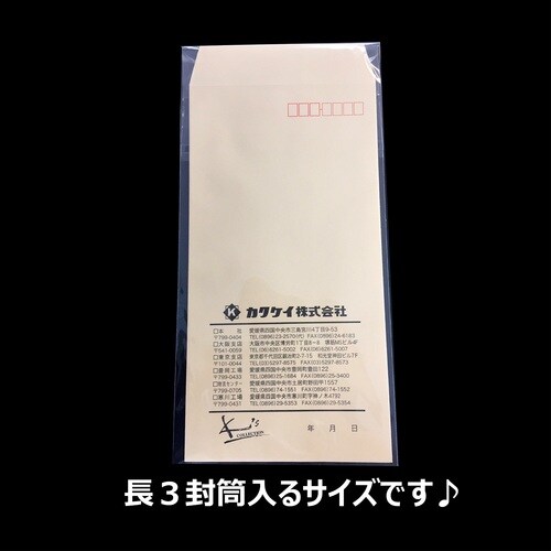 OPP袋テープ付100枚TP13−30 10セット
