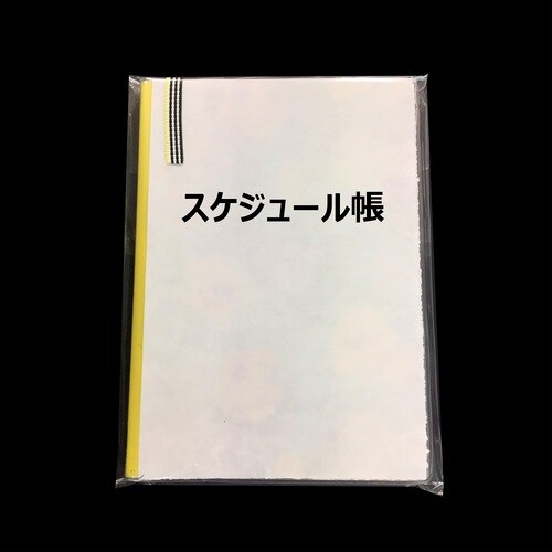 OPP袋テープ付100枚TP15−25 10セット