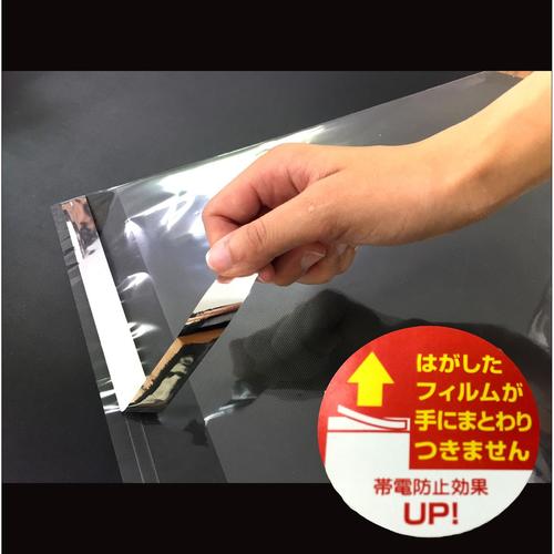 OPP袋テープ付100枚TP17.5−21 ×10