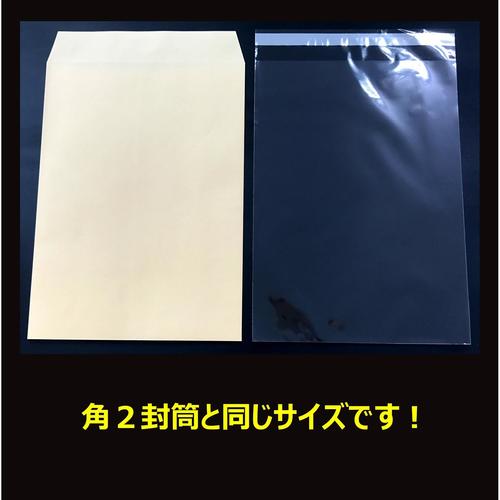OPP袋テープ付100枚TP24−33.2 ×10