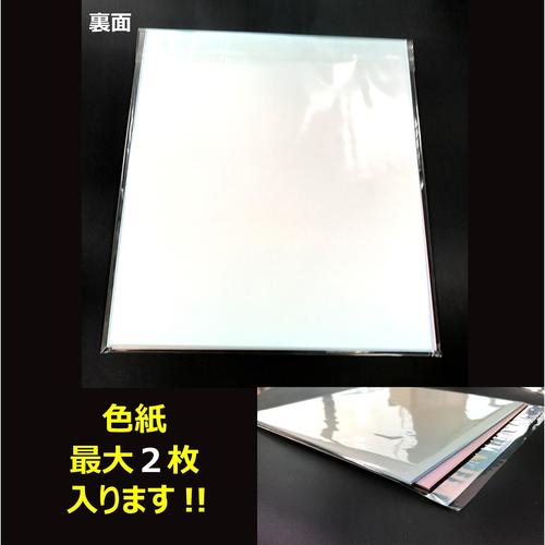 OPPテープ付TP25.327.5 10セット