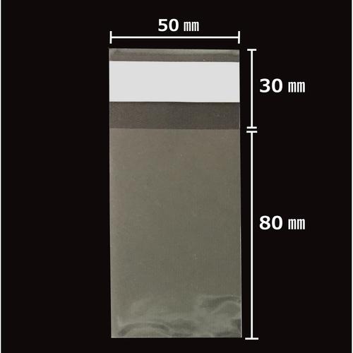 OPP袋テープ付100枚TP5−8 10セット