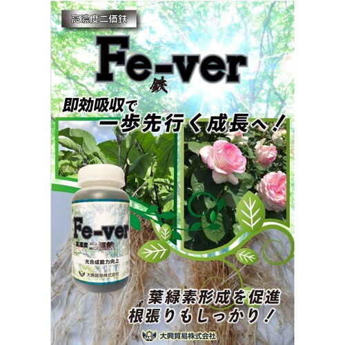 Fe−ver(フィーバー) 500ml