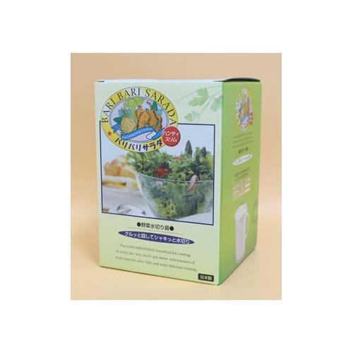 山研 バリバリサラダ ハンディスリム