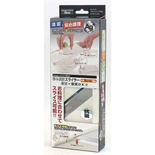 山研 厚み調節スライサー