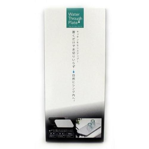 山研 ウォータースループレート ホワイト