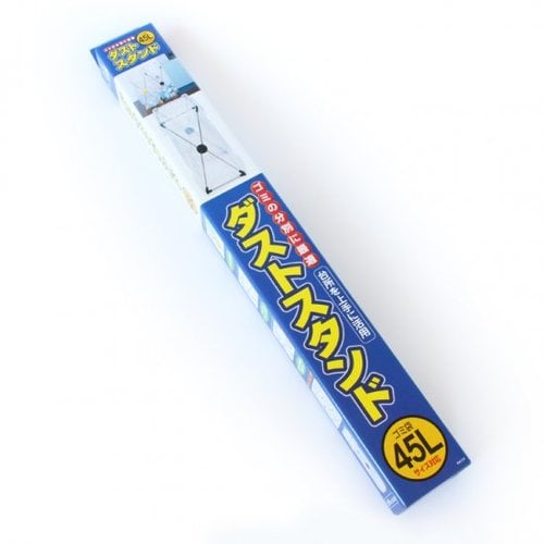 山研 ダストスタンド45L イエロー