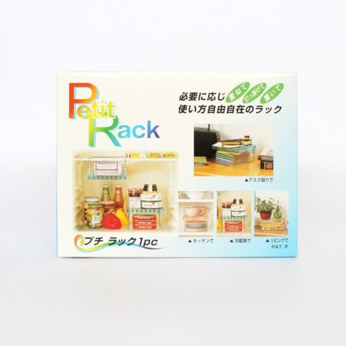 山研 プチラック 1P イエロー