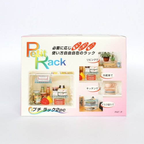 山研 プチラック 2P イエロー