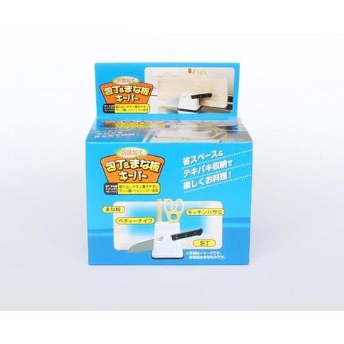 山研 包丁&まな板キーパー