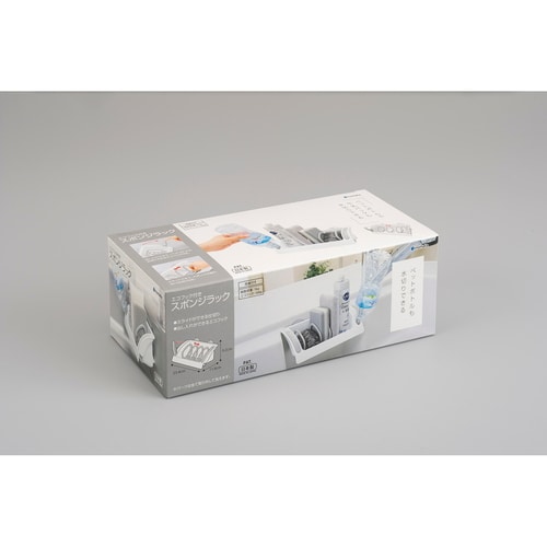 スポンジラック