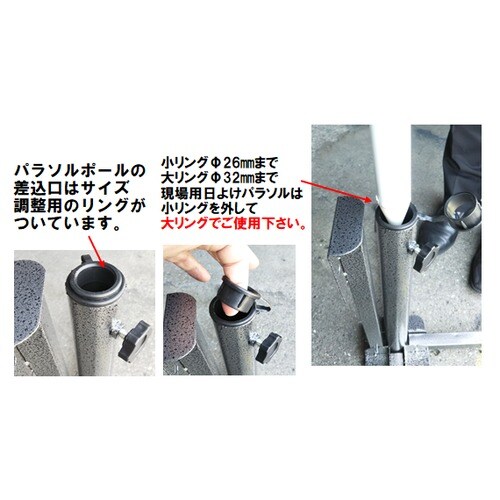 日よけパラソル用スタンド