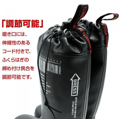 レインブーツ エアボーン