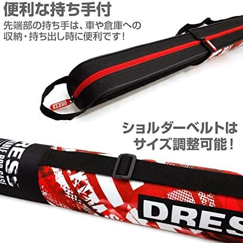ロッドケース