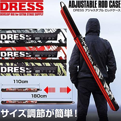 ロッドケース