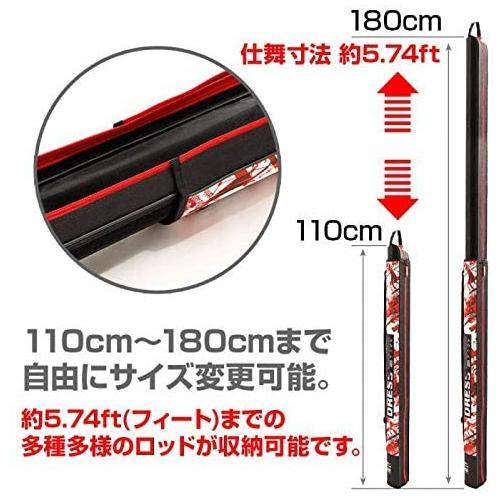 ロッドケース