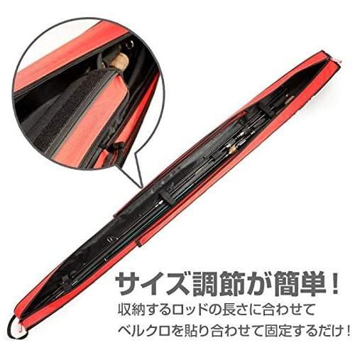 ロッドケース