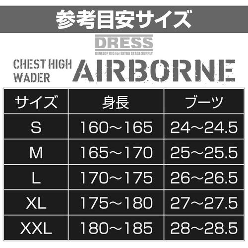チェストハイウェーダー
