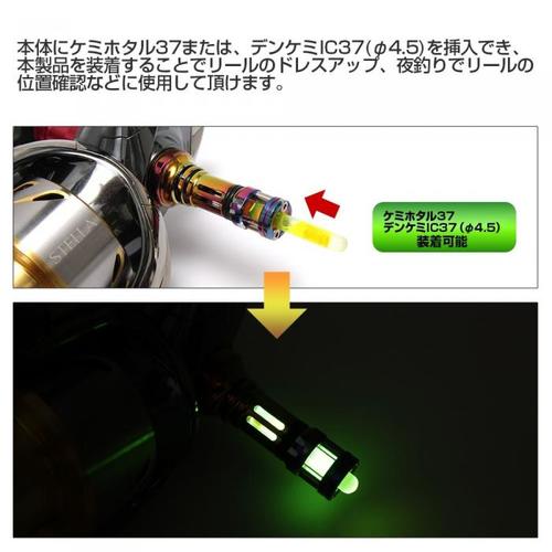 リールスタンドオリジン