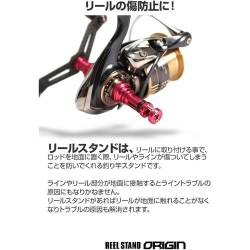 リールスタンドオリジン