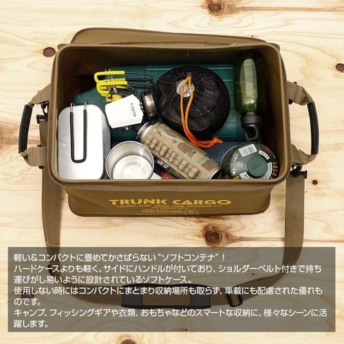 蓋つきトランクカーゴ