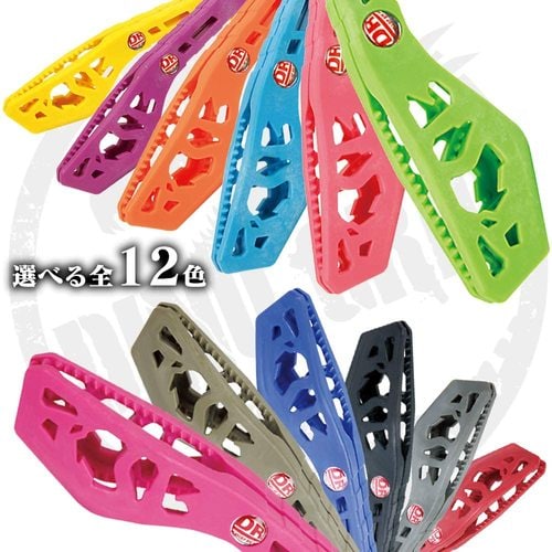 ディノグリップ