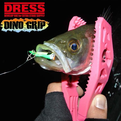 ディノグリップ